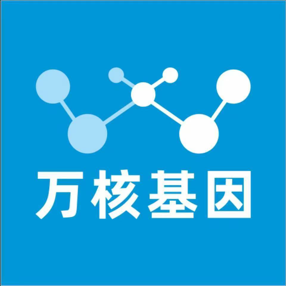 宜昌猇亭区万核健康基因管理咨询中心